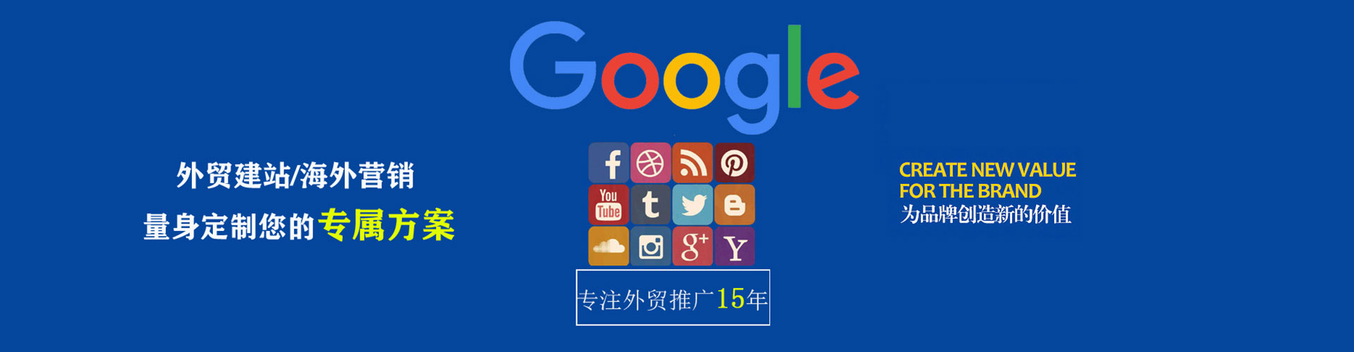 湘西网络推广竞价