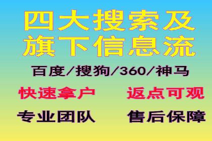 百度竞价广告的优化之路：某科技公司的成功经验