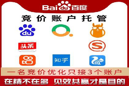 搜索引擎营销（SEM）在内容营销中的应用案例