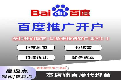 新闻推送服务中的信息流代理技术及其应用