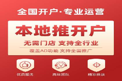 体育产业SEM网络推广的创意与实践